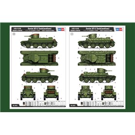 Hobby Boss 1:35 BT-2 - SOVIET TANK