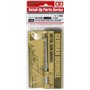 Tamiya 12688 1/35 Hummel Metal Gun Barrel