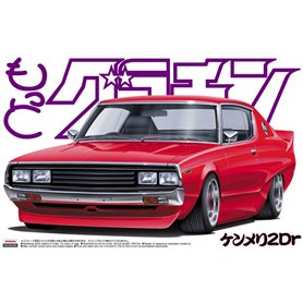 Aoshima 04703 1/24 Skyline HT 2000GT -X Nissan