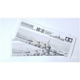Tamiya 1:700 IJN Ayanami