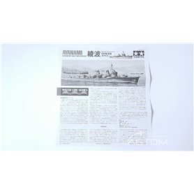 Tamiya 1:700 IJN Ayanami