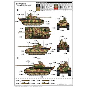 Trumpeter 1:16 Pz.Kpfw.V Panther Ausf.G późna wersja