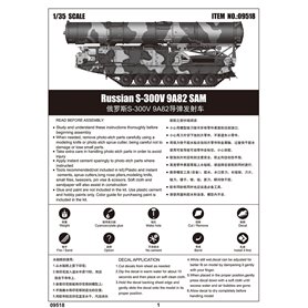 Trumpeter 09518 Russian S-300V 9A82 SAW