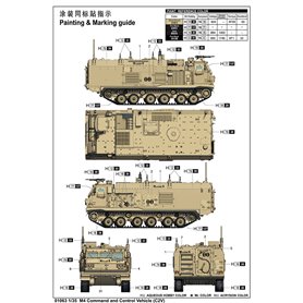 Trumpeter 1:35 M4 Command and Control Vehicle (C2