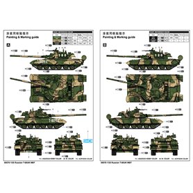 Trumpeter 09578 Russian T-80UK MBT