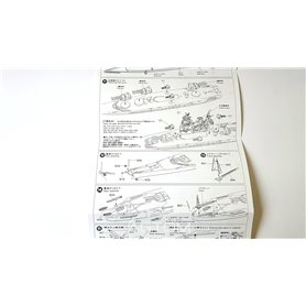 Tamiya 1:700 IJN Musashi - JAPANESE BATTLESHIP