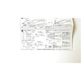 Tamiya 1:700 IJN Musashi - JAPANESE BATTLESHIP