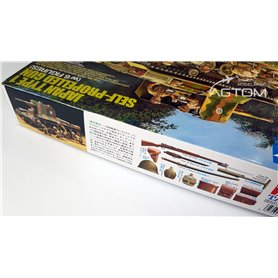 Tamiya 1:35 Type 1 w/figurines