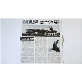 Tamiya 1:700 IJN Junyo