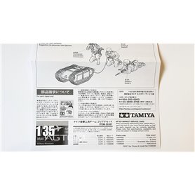 Tamiya 1:35 GERMAN ASSAULT PIONEER TEAM AND GOLIATH SET 