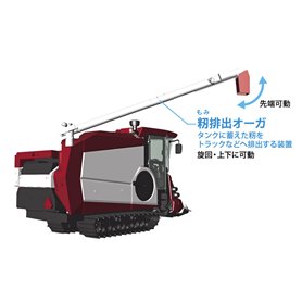 Hasegawa WM07-66007 YANMAR Combine YH6115
