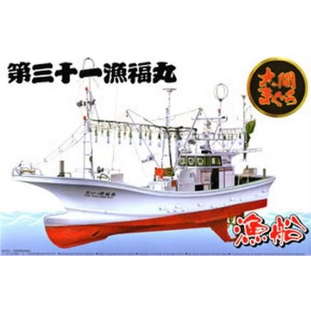Aoshima 04993 1/64 Fishing Boat Comas Tuna