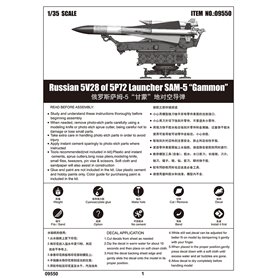 Trumpeter 09550 5V28 of 5P72 Lauchner SAM-5 Gammon