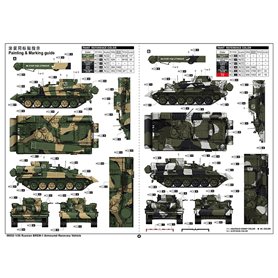 Trumpeter 09553 BREM-1 Armoured Recovery Vehicle