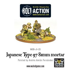 Bolt Action IMPERIAL JAPANESE 81MM MORTAR