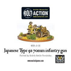 Bolt Action IMPERIAL JAPANESE TYPE 92 70MM INFANTRY GUN