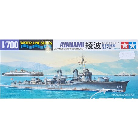 Tamiya 1:700 IJN Ayanami