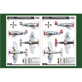 Hobby Boss 85811 P-47D Thunderbolt