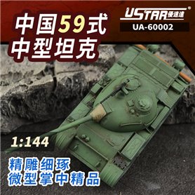 U-STAR UA-60001 T-59 Main Battle Tank 1/144