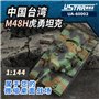 U-STAR UA-60002 M48H Main Battle Tank Model 1/144