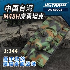 U-STAR 1:144 M48H - MAIN BATTLE TANK