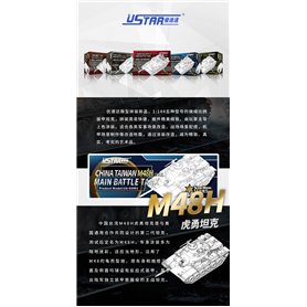 U-STAR UA-60002 M48H Main Battle Tank Model 1/144