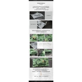 U-STAR UA-60002 M48H Main Battle Tank Model 1/144