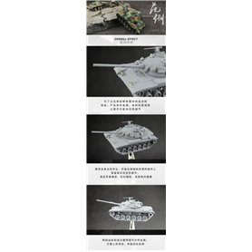 U-STAR UA-60002 M48H Main Battle Tank Model 1/144