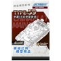 U-STAR 1:144 T-59 - MAIN BATTLE TANK