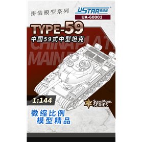 U-STAR 1:144 T-59 - MAIN BATTLE TANK
