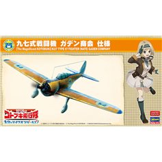 Hasegawa 1:48 MAGNIFICENT KOTOBUKI - Ki-27 Type 97 Nate - LIMITED EDITION