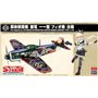 Hasegawa SP433-52233 The Magnificent Kotobuki Int