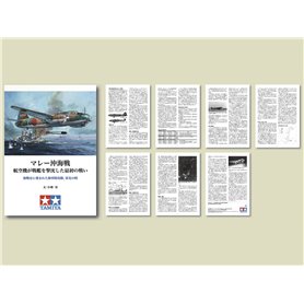 Tamiya 25422 Battle of Malaya Set & Pamphlet
