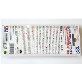 TAMIYA 74123 Sharp Pointed Side Cutter - For Plastic (Slim Jaw)
