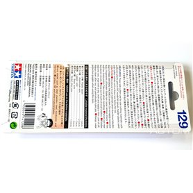 Tamiya 74129 Metal and plastic cutters