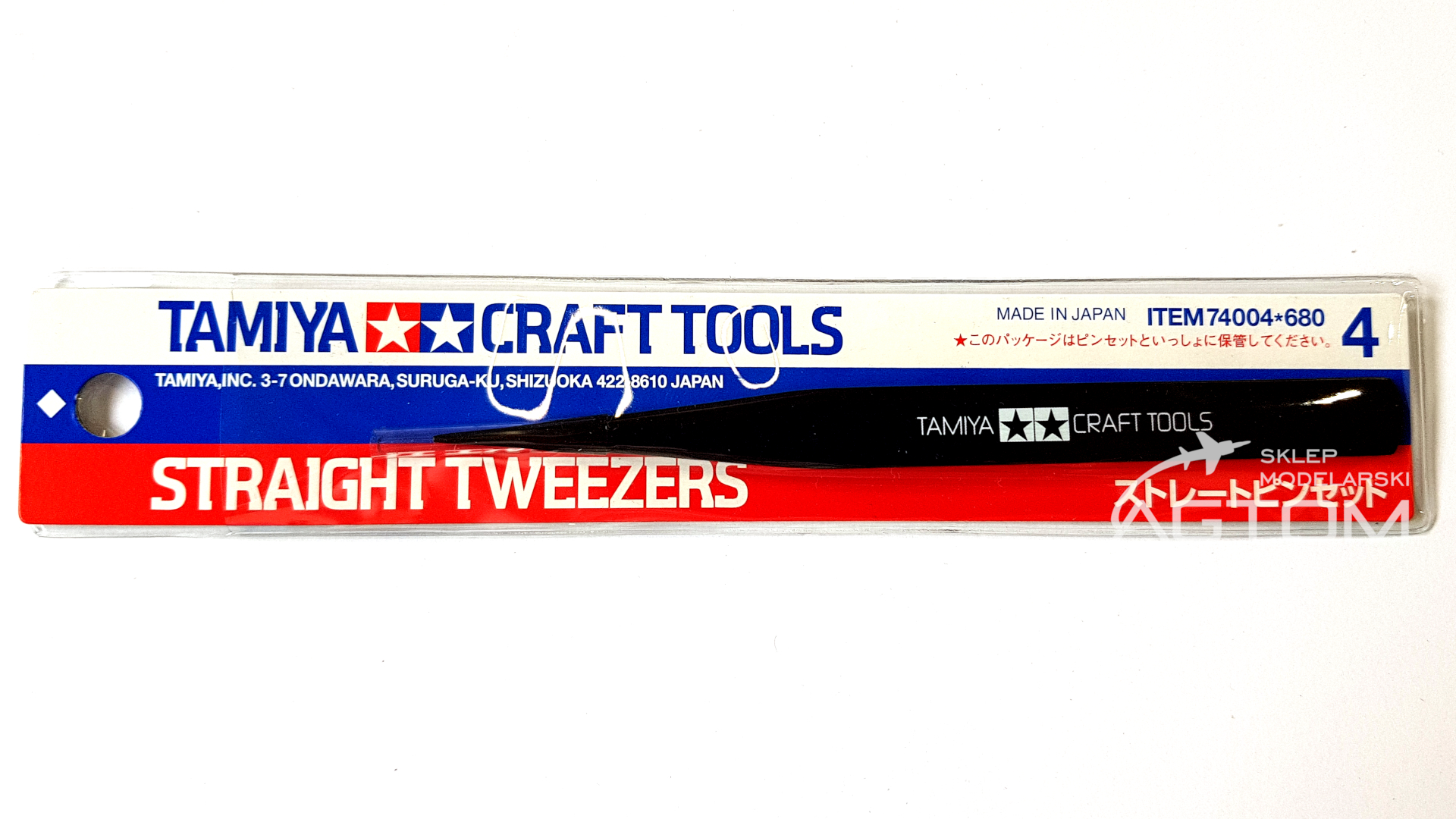 Precision Special Tweezers