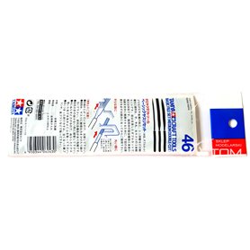 Tamiya Basic File Set - Medium double-Cut