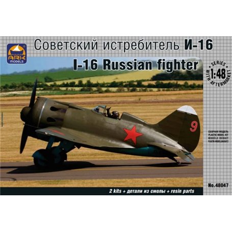 Ark Models 48047 Polikarpov I-16 + resin set