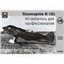 Ark Models 48048 Polikarpov I-185 + resin set