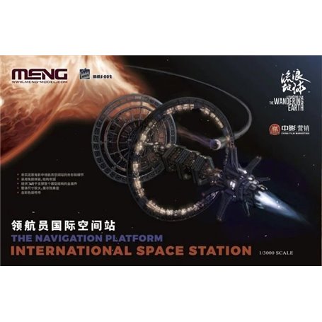 Meng MMS-002 The Wandering Earth The Navigation Platform International Space Station