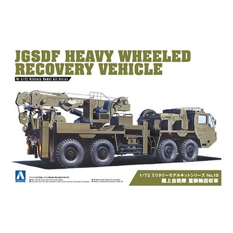 Aoshima 05538 1/72 Jgsdf Heavy Wheeled Recovery