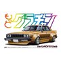 Aoshima 00013 1/24 Skyline 2000GtE/S Nissan