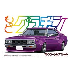 Aoshima 1:24 Nissan C130 Laurel HT 2000 SGX