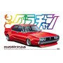 Aoshima 05016 1/24 Skyline 4Dr 2000 GtX Nissan