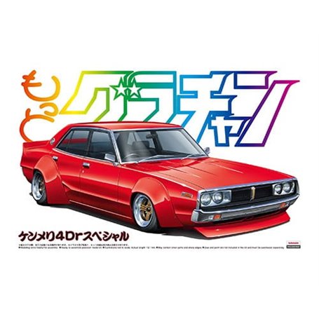 Aoshima 05016 1/24 Skyline 4Dr 2000 GtX Nissan