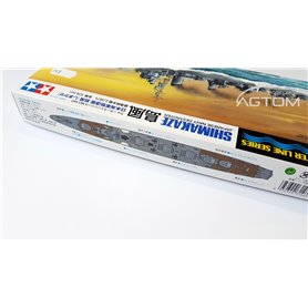 Tamiya 1:700 IJN Shimakaze - JAPANESE DESTROYER