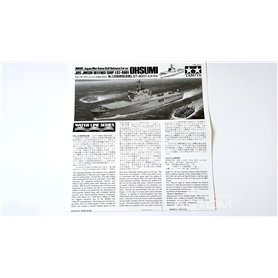 Tamiya 1:700 JMSDF Ohsumi LST-4001 - JMSDF DEFENCE SHIP