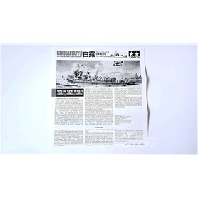 Tamiya 1:700 IJN Shiratsuyu 