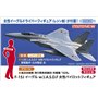 Hasegawa 02325 F-15J Eagle w/J.A.S.D.F. Female Pilot Figure