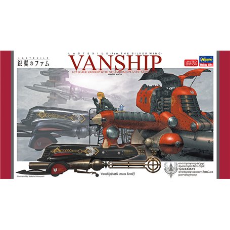 Hasegawa 64778 Last Exile -Fam. the Silver Wing- Vanship with steam bomb